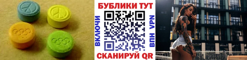 закладка  Бирюсинск  Экстази VHQ 