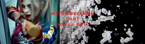 прущая мука Богородск