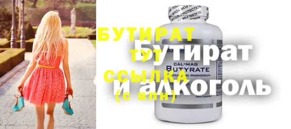 Альфа ПВП Богданович