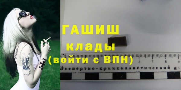 Альфа ПВП Богданович