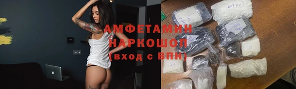 прущая мука Богородск
