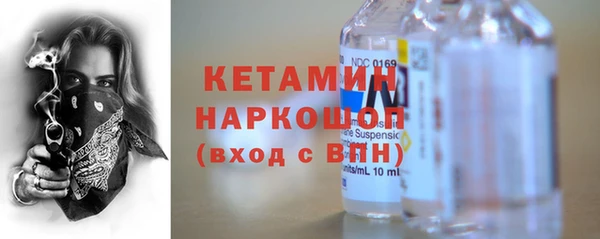 винт Богородицк