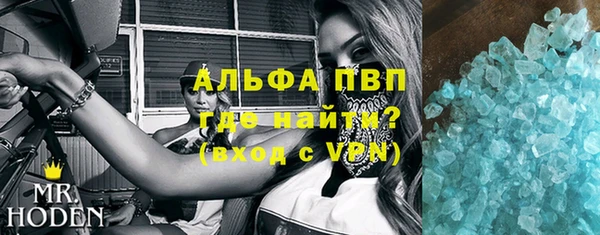 Альфа ПВП Богданович
