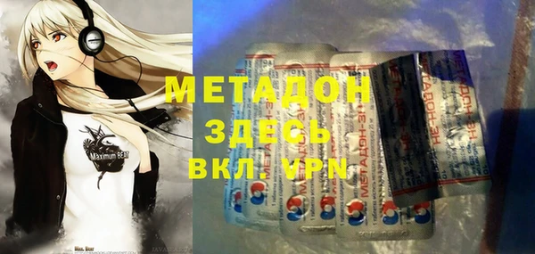 прущая мука Богородск