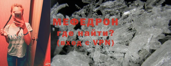 прущая мука Богородск