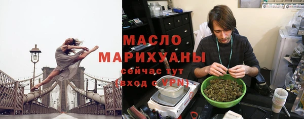 прущая мука Богородск