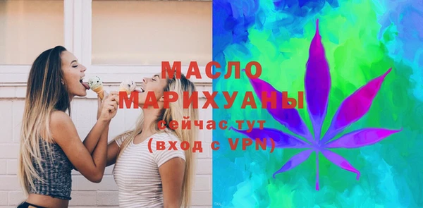 прущая мука Богородск