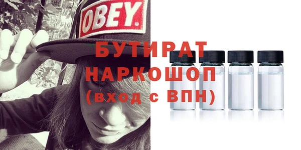 прущая мука Богородск