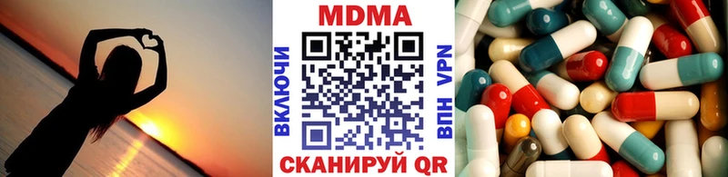 MDMA молли  Бирюсинск 