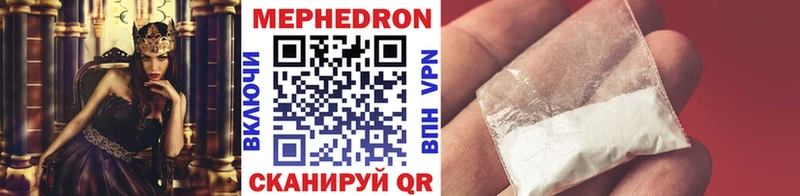 гидра ONION  магазин    нарко площадка какой сайт  МЕФ VHQ  Бирюсинск 