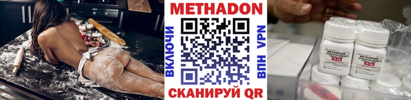 МЕТАДОН мёд  Бирюсинск 