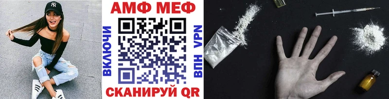Первитин Декстрометамфетамин 99.9% Бирюсинск