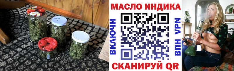 ТГК THC oil  Бирюсинск 